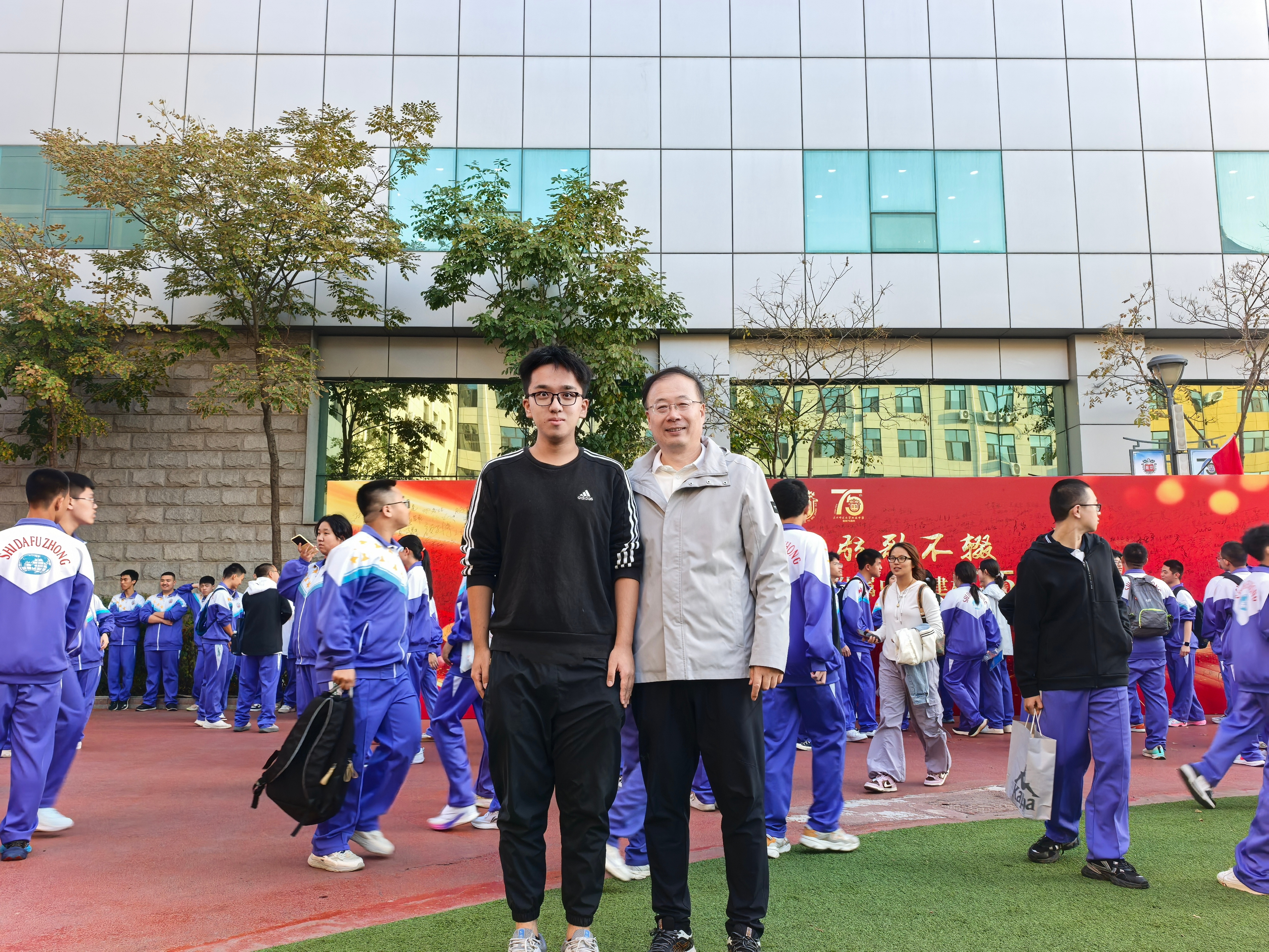 东北师范大学附属中学七十五周年校庆
